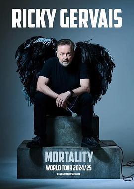瑞奇·热维斯：人生苦短