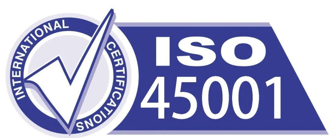 ISO45001认证审核问题点汇总（合规性方面）